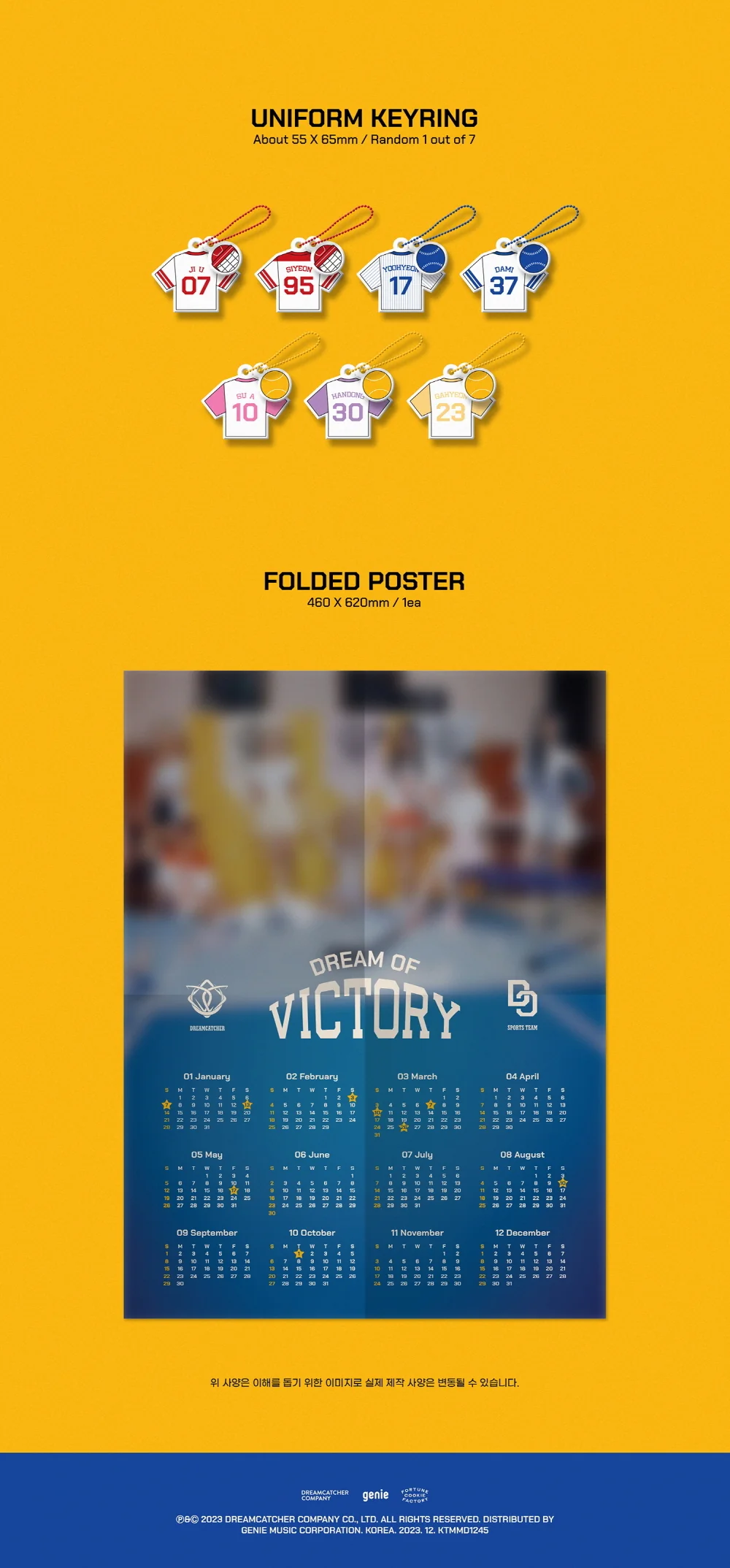 Dreamcatcher - 2024 SEASON’S GREETINGS [DREAM OF VICTORY ver.] - Image 6
