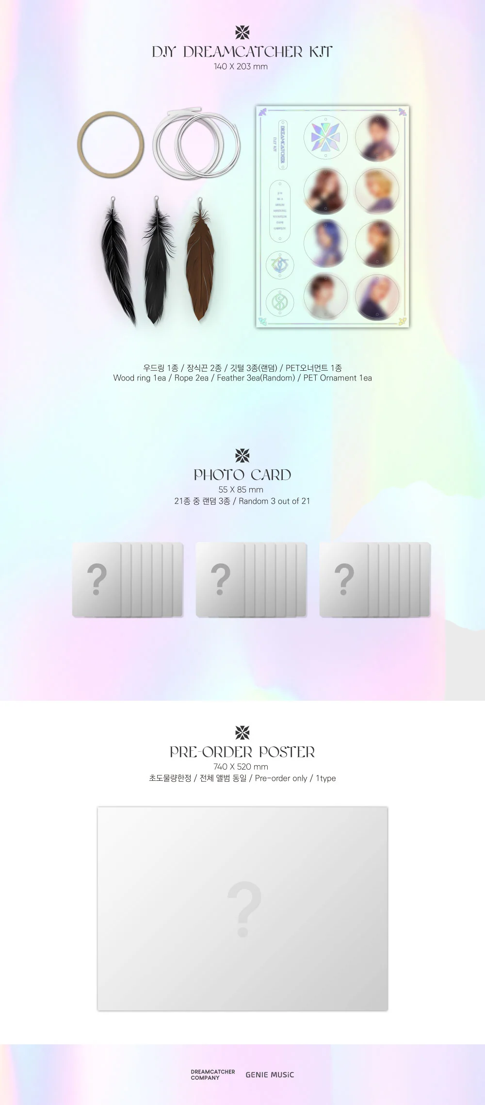 DREAMCATCHER - 6th Mini Album Dystopia : Road to Utopia Limited Edition D version CD - Image 4