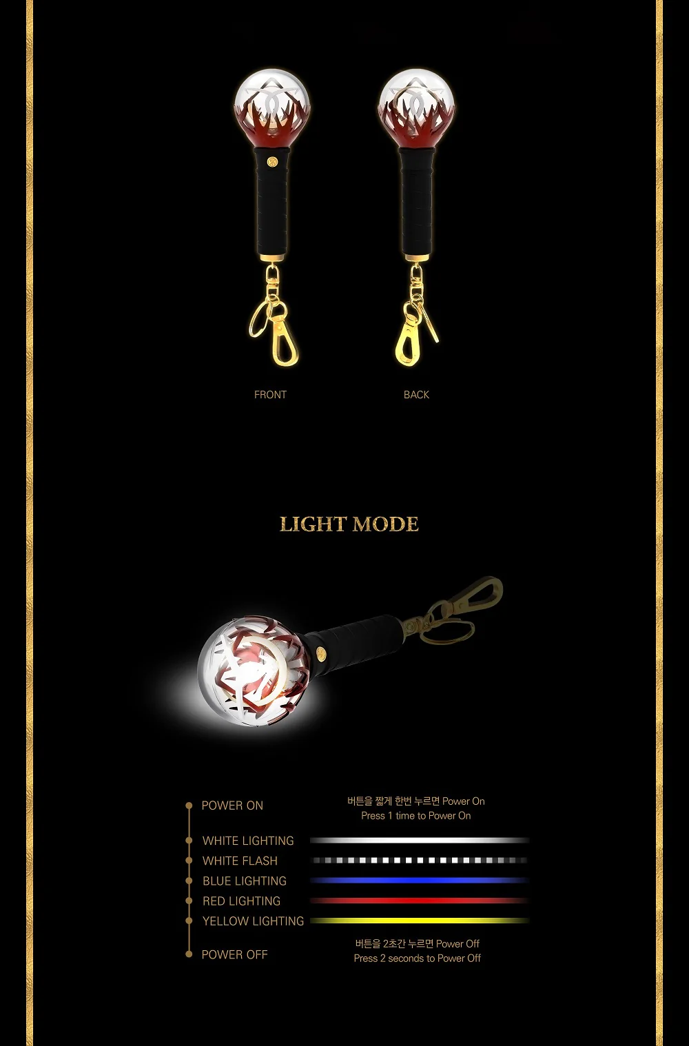 DREAMCATCHER - DREAMCATCHER MINI LIGHT KEYRING Ver.1 - Image 3