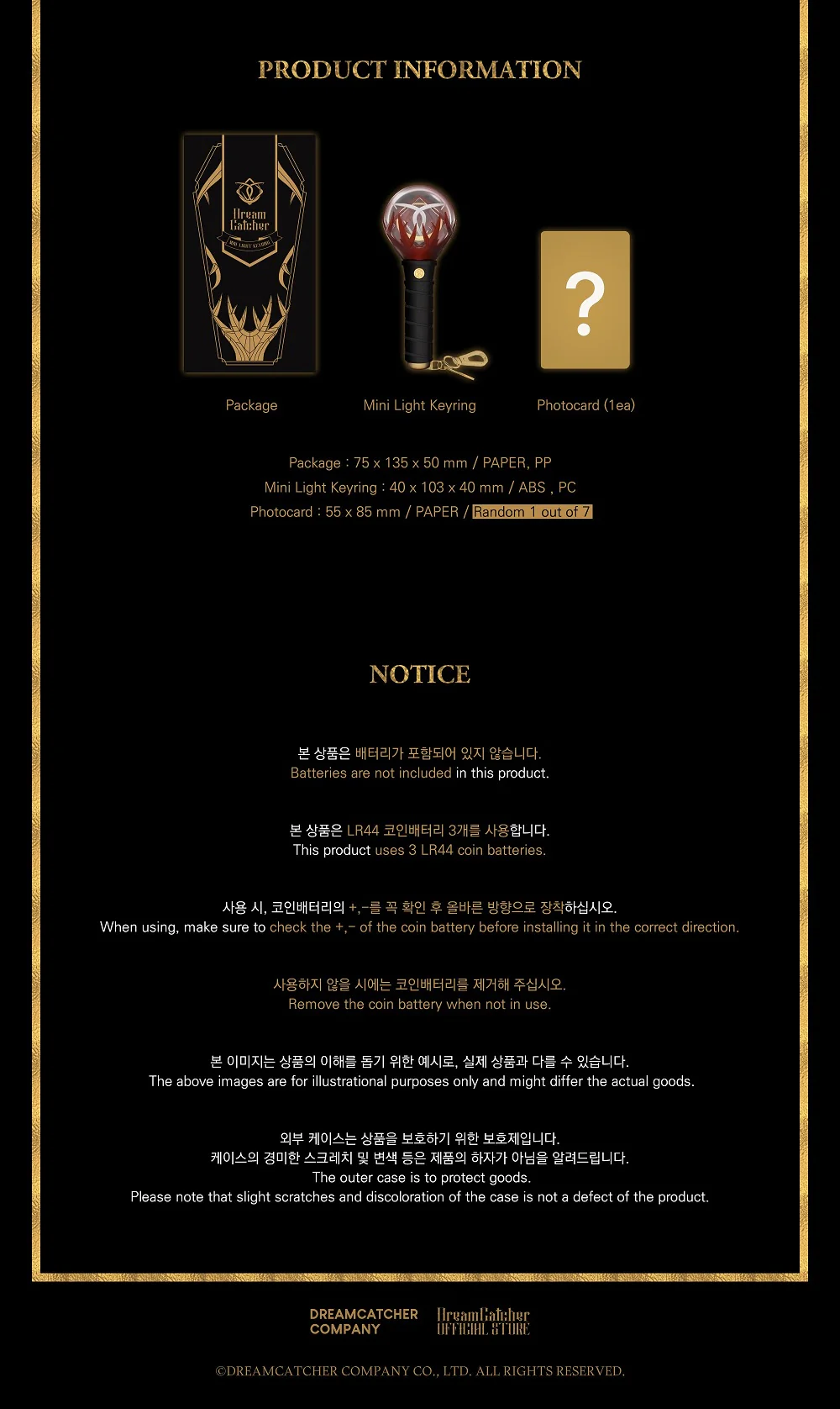 DREAMCATCHER - DREAMCATCHER MINI LIGHT KEYRING Ver.1 - Image 4