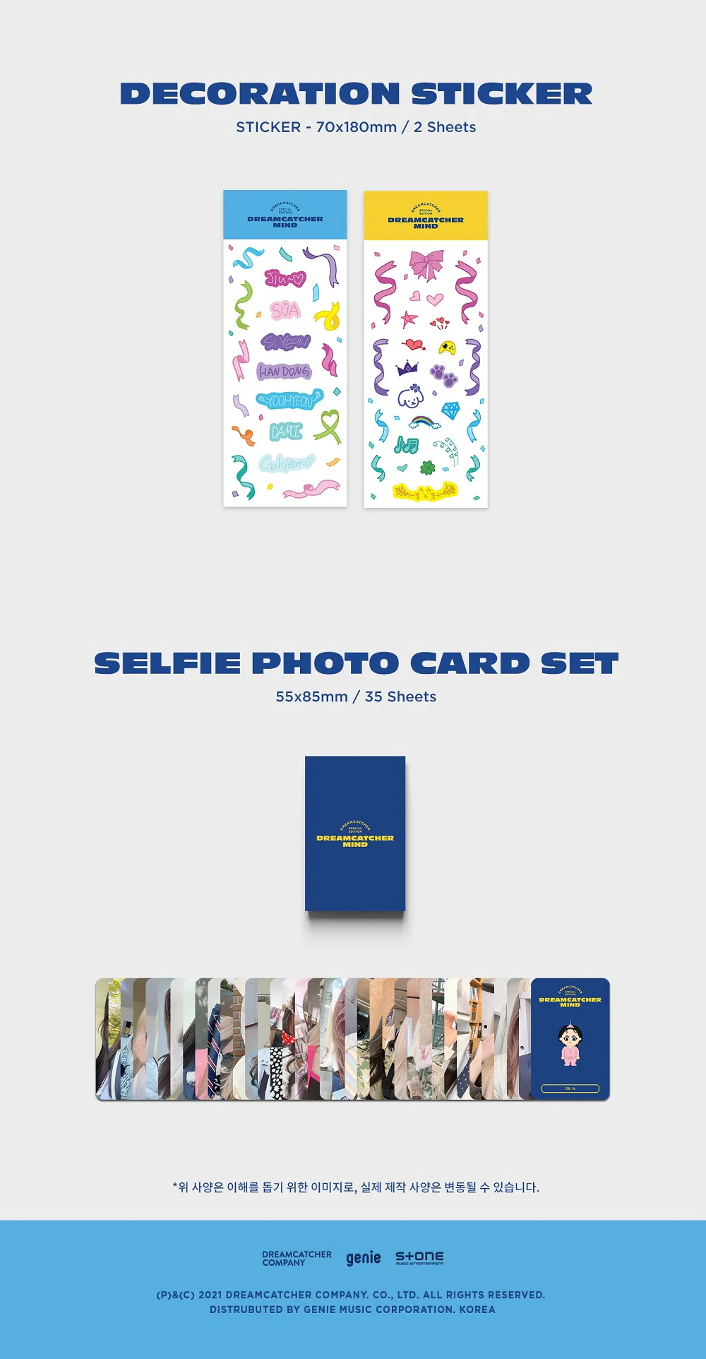 DREAMCATCHER - DREAMCATCHER SPECIAL EDITION [DREAMCATCHER MIND ver.] Photobook+Extra Photocards Set - Image 5