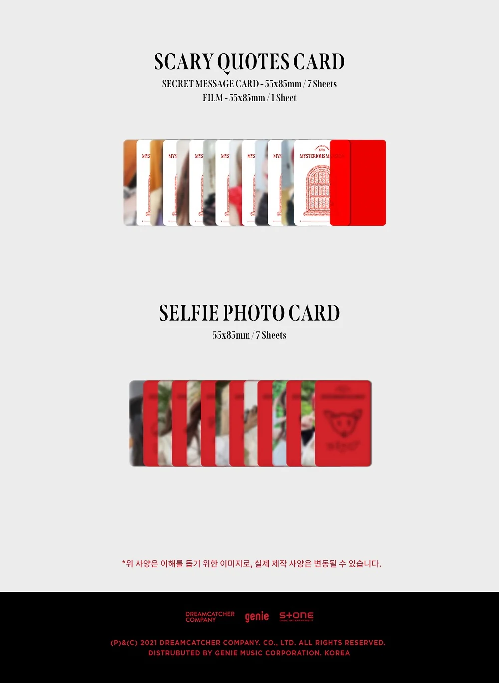 DREAMCATCHER - DREAMCATCHER SPECIAL EDITION [MYSTERIOUS MANSION ver.] Photobook+Extra Photocards Set - Image 6