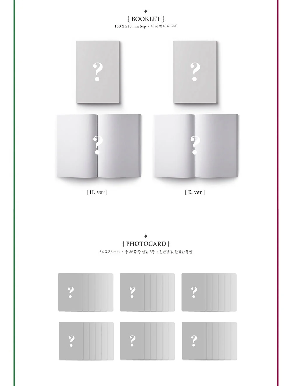 DREAMCATCHER - Dystopia : Lose Myself Normal Edition [E ver.] Extra Photocards Set - Image 3
