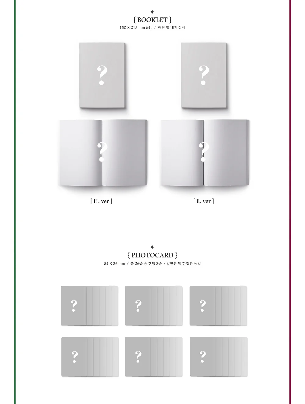 DREAMCATCHER - Dystopia : Lose Myself Normal Edition [Random ver.] Album+Extra Photocards Set - Image 3