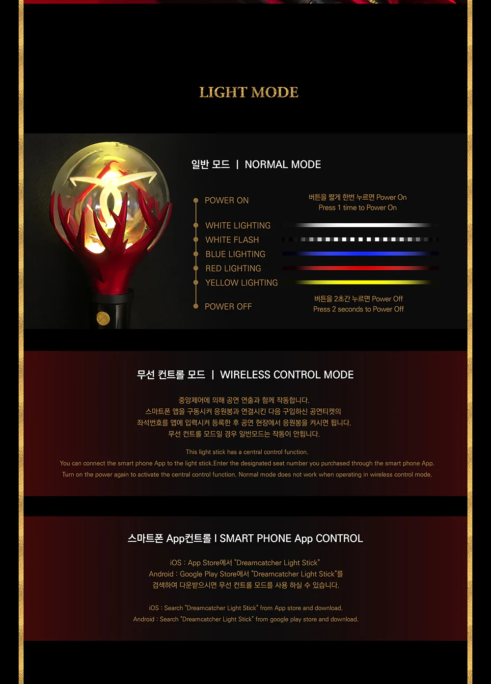 DREAMCATCHER - OFFICIAL LIGHTSTICK Ver.1 - Image 4