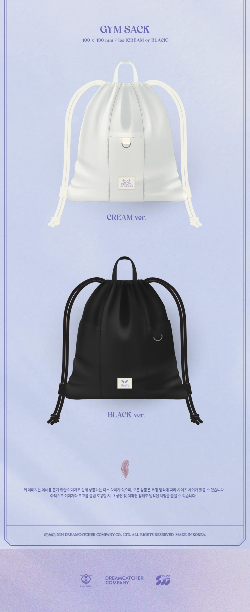 DREAMCATCHER OFFICIAL MERCHANDISE Dreams of Angels - Image 6