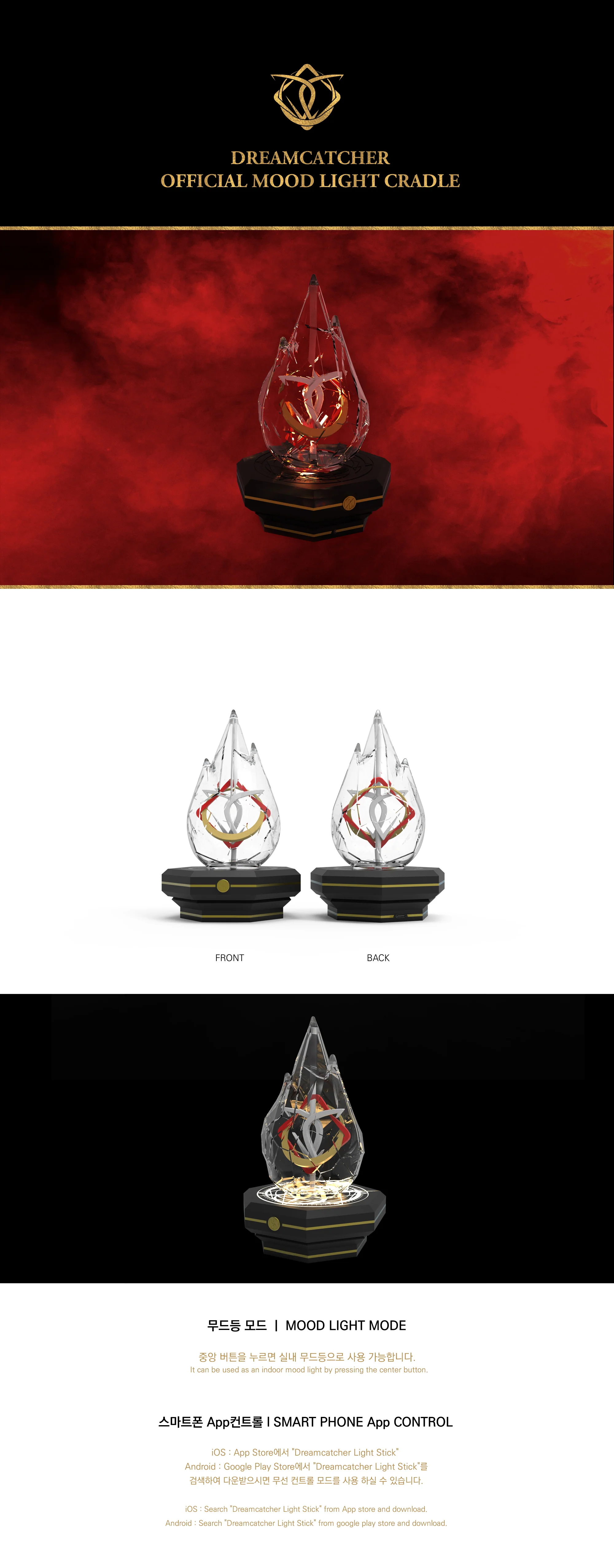 DREAMCATCHER - OFFICIAL MOOD LIGHT CRADLE - Image 2