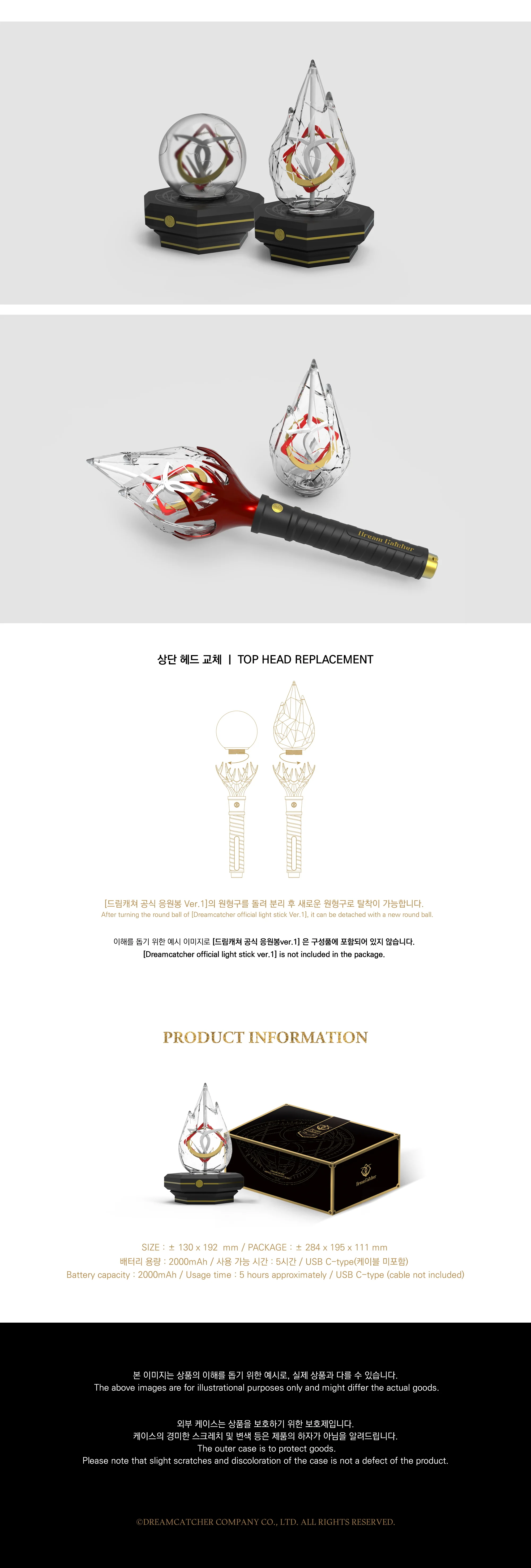 DREAMCATCHER - OFFICIAL MOOD LIGHT CRADLE - Image 3