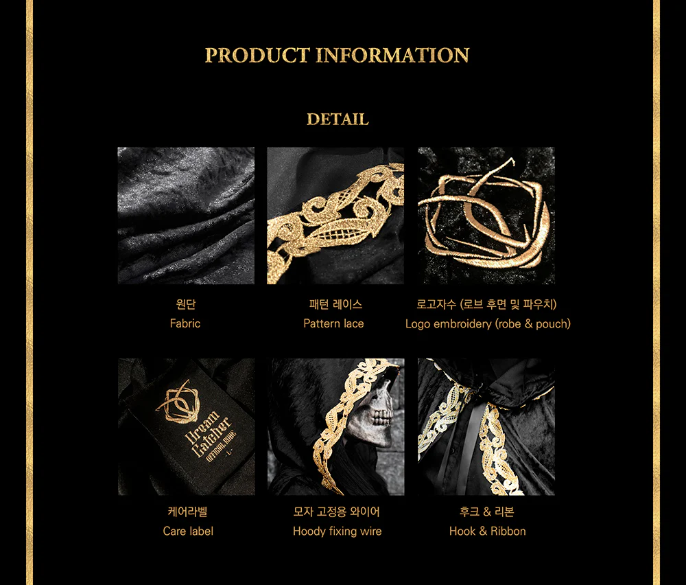 DREAMCATCHER OFFICIAL ROBE Ver.1 - Image 5