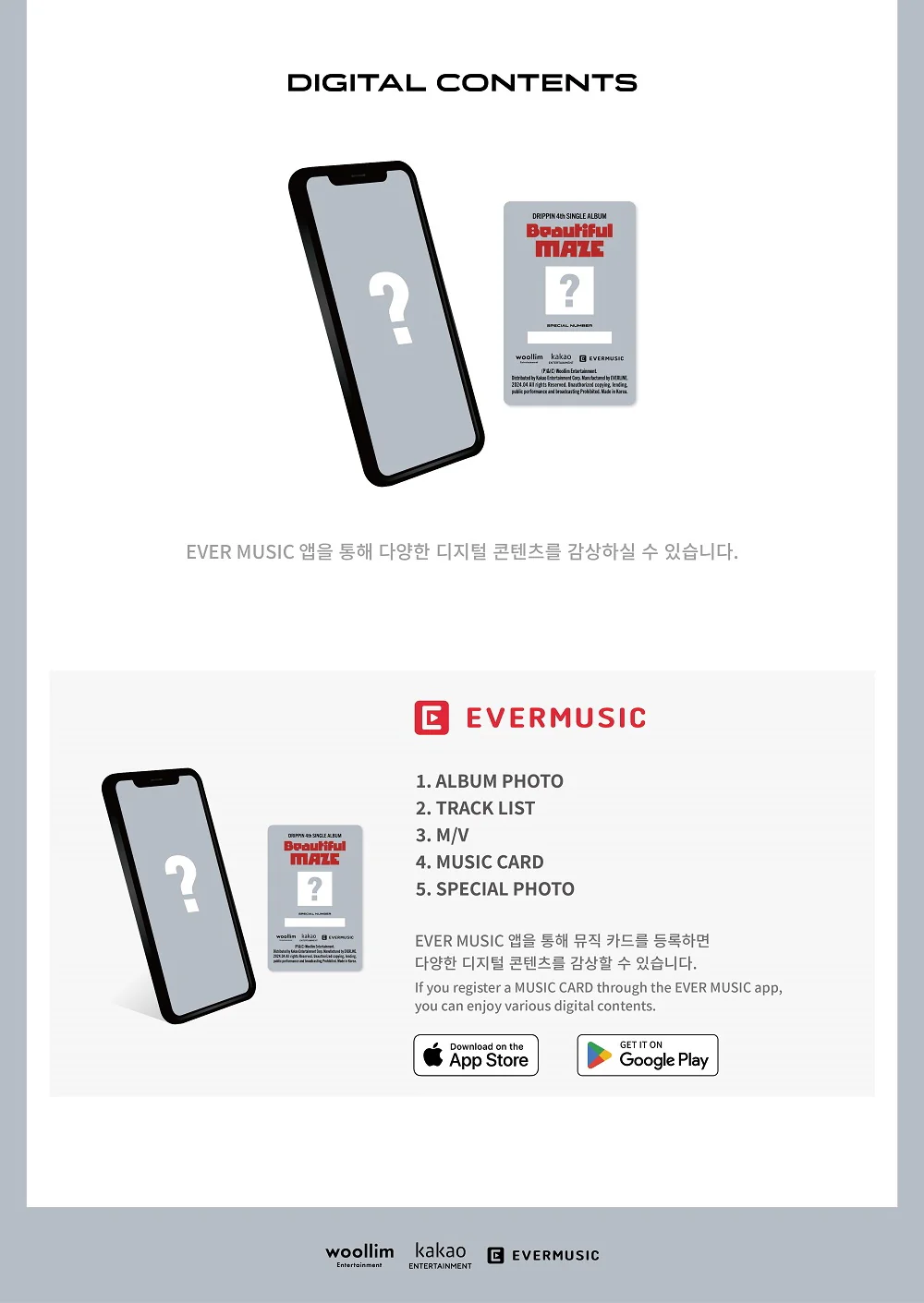DRIPPIN - 4th Single Album Beautiful MAZE EVER version - Image 4
