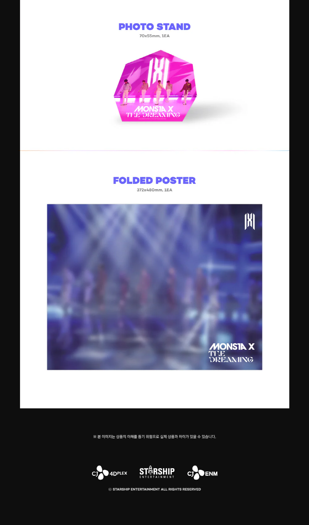 [DVD] MONSTA X - THE DREAMING DVD - Image 5