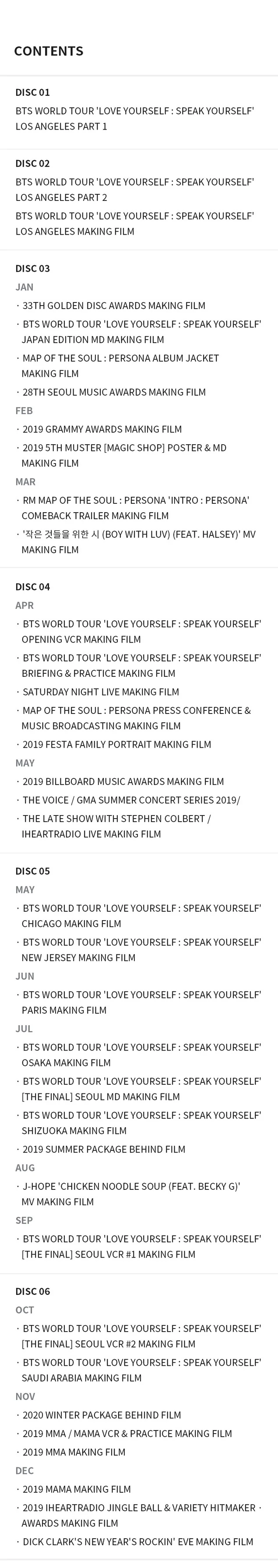 [REISSUE] BTS MEMORIES OF 2019 DVD+Extra Photocard Set - Image 10