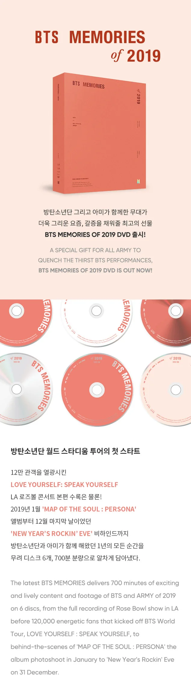 [REISSUE] BTS MEMORIES OF 2019 DVD+Extra Photocard Set - Image 7