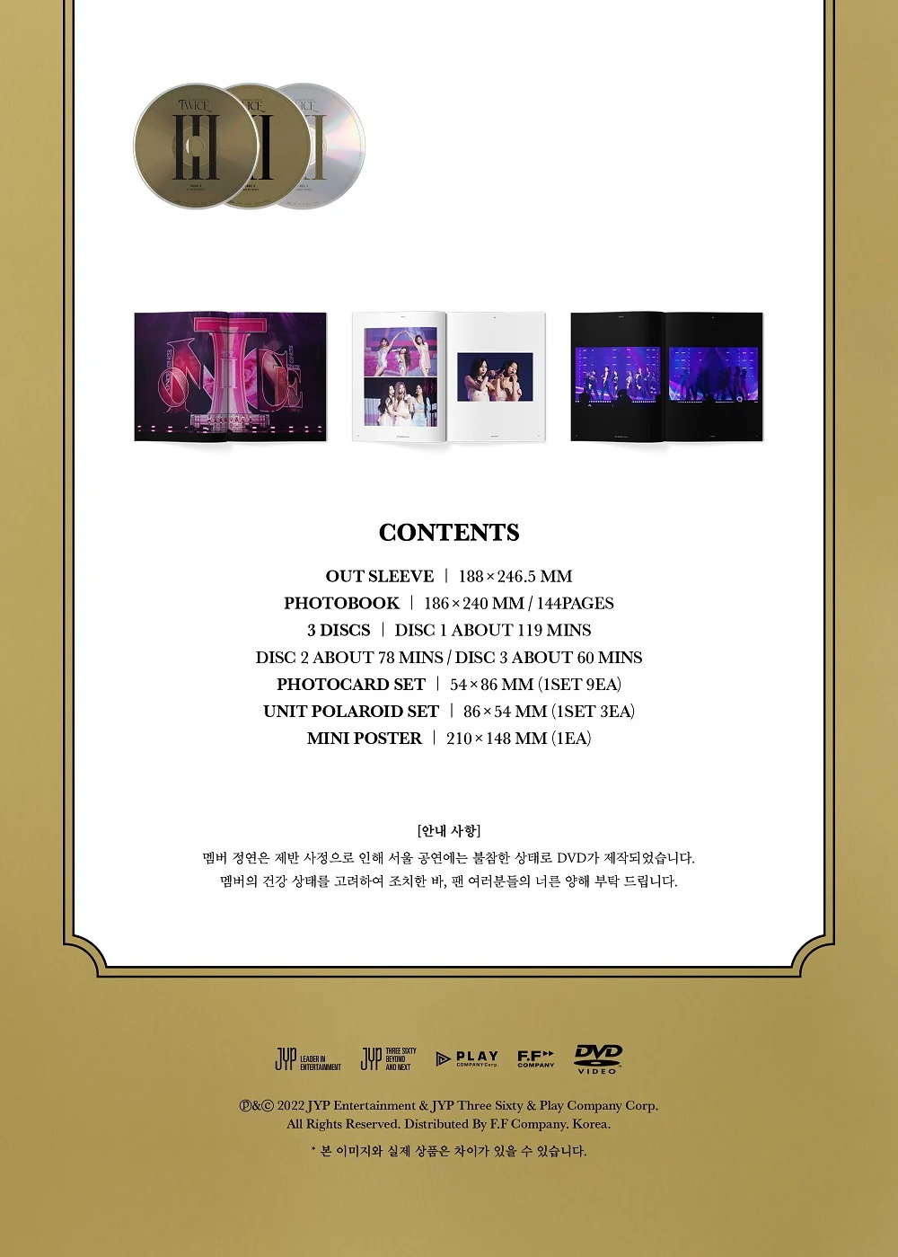 TWICE - 4TH WORLD TOUR III IN SEOUL DVD + Extra Photocards Set - Image 4