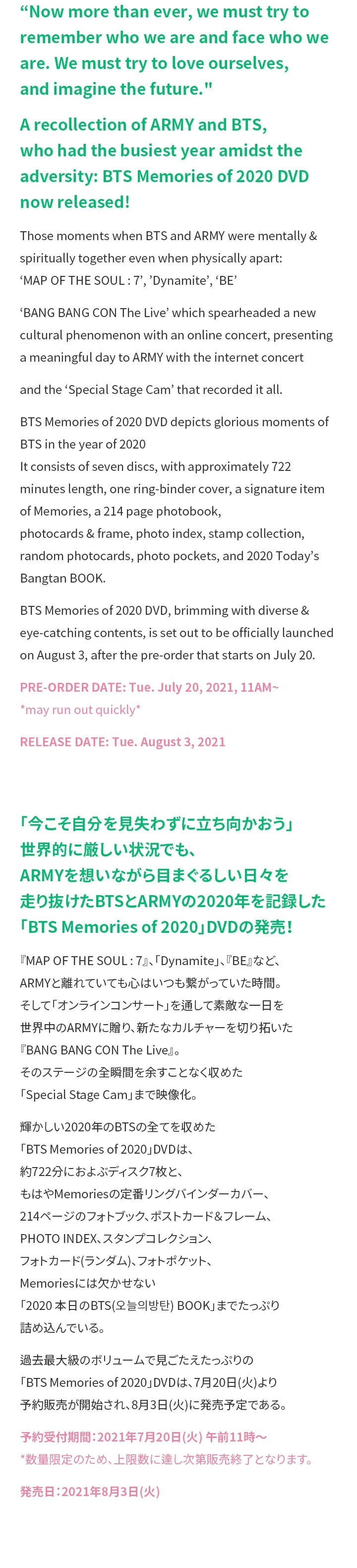 [REISSUE] BTS Memories of 2020 DVD+Extra Photocard Set - Image 7