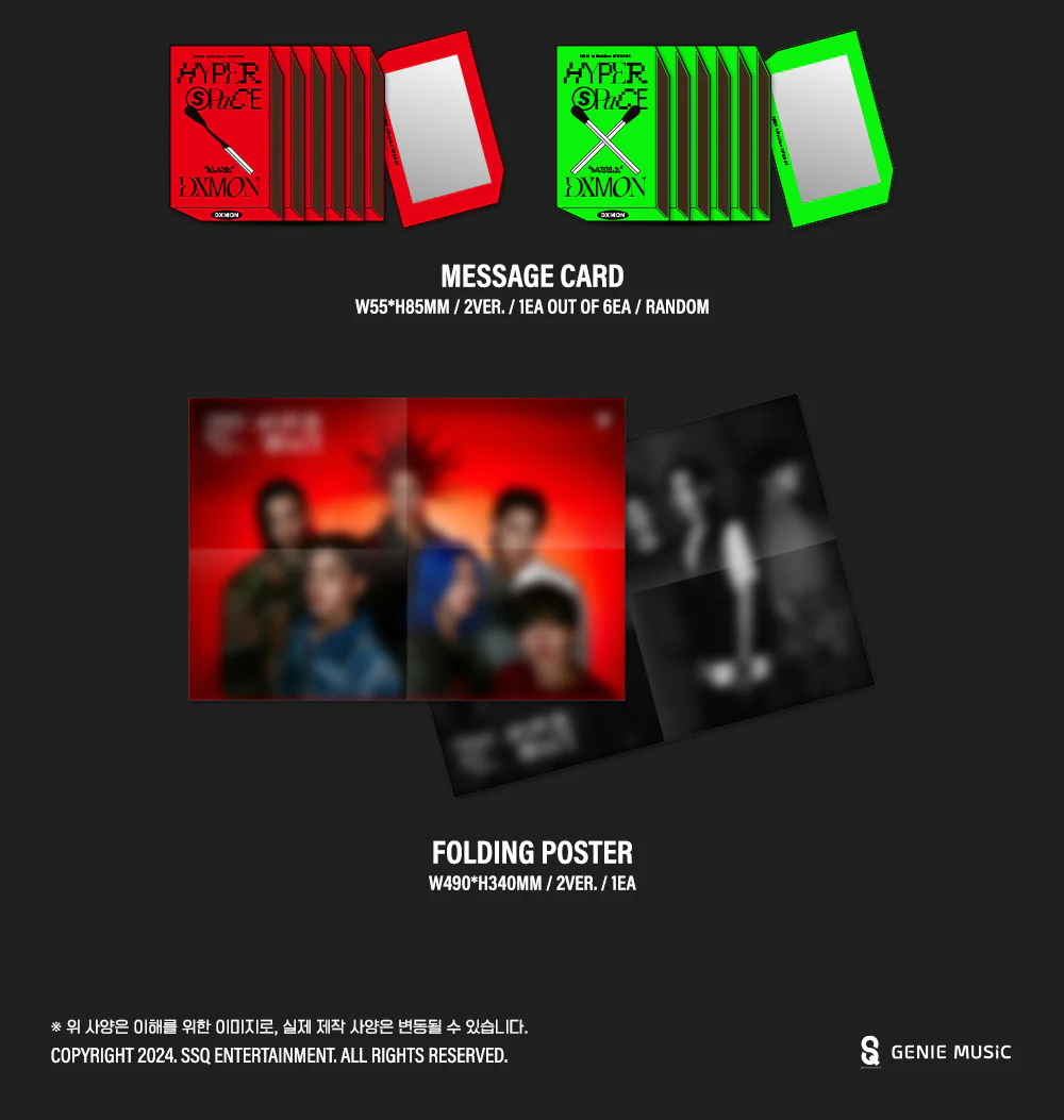 DXMON - 1st Mini Album HYPERSPACE - Image 5