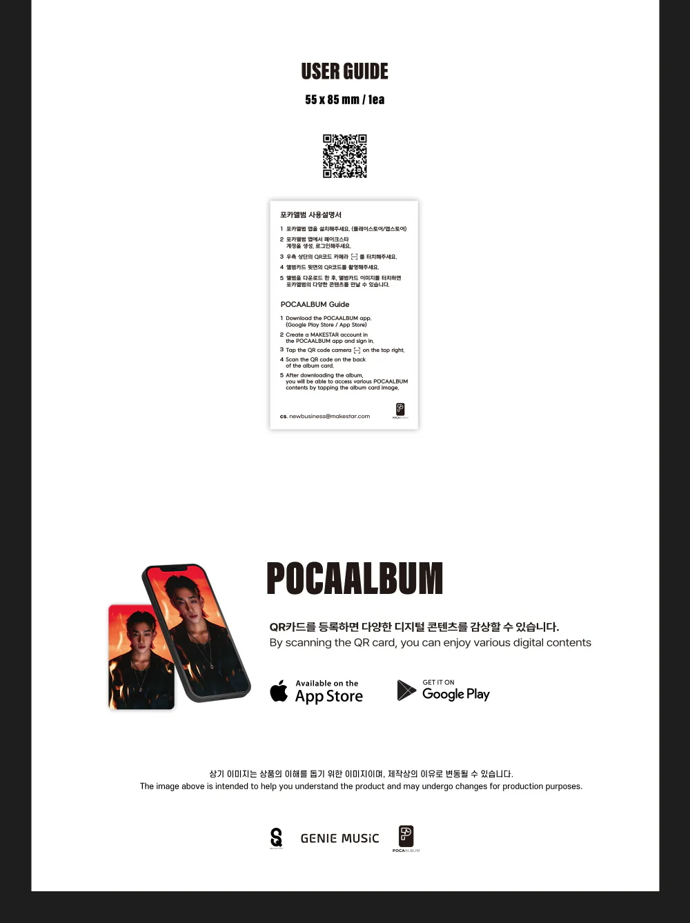 DXMON - 1st Mini Album HYPERSPACE (POCAALBUM) - Image 5