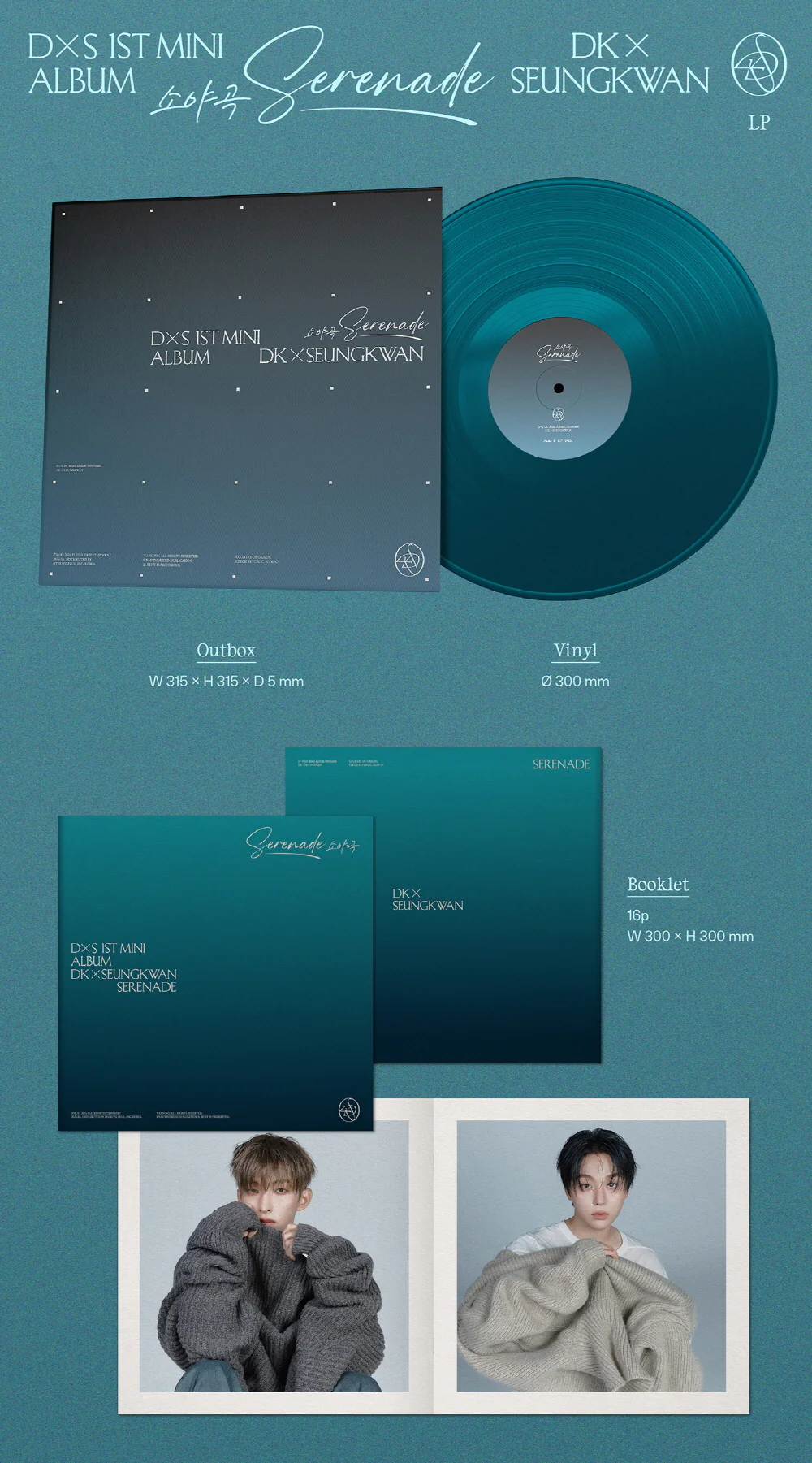 DXS DK X Seungkwan - SERENADE [LP] - Image 2