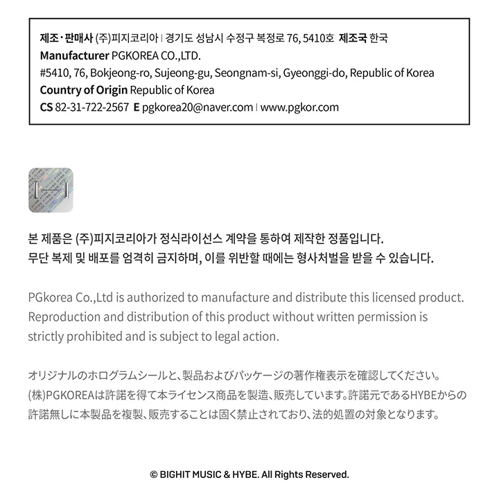 BTS 48 Mini Puzzle Love Yourself 轉 Tear - Image 13