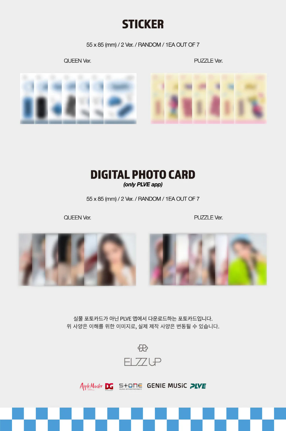 EL7Z U+P - 1st Mini Album 7+UP [PLVE ver.] - Image 5