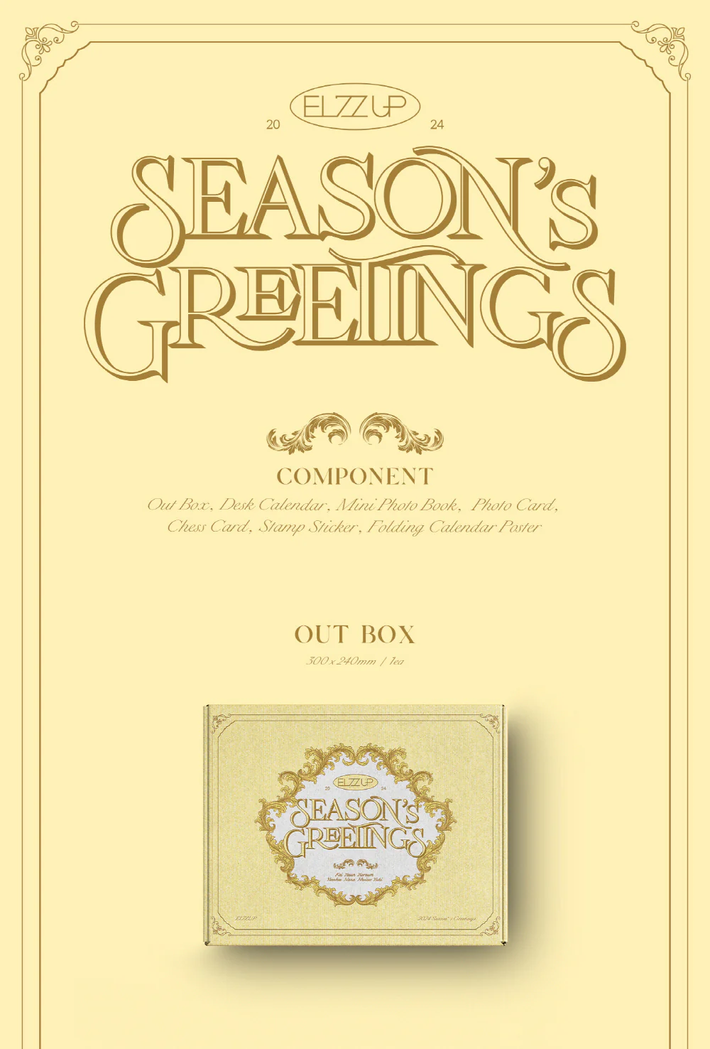 EL7Z UP - 2024 SEASON'S GREETINGS - Image 2