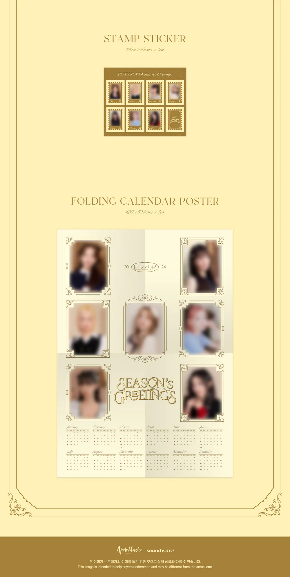 EL7Z UP - 2024 SEASON'S GREETINGS - Image 5