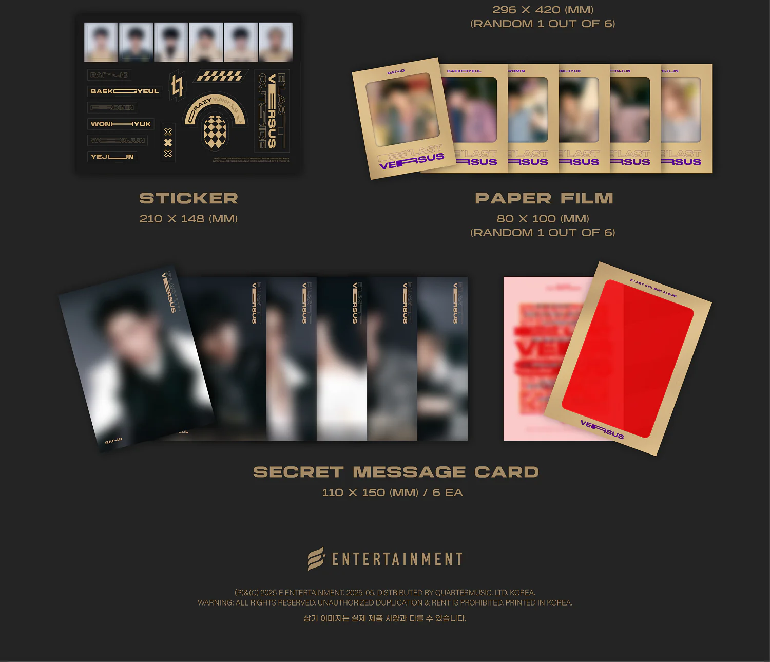 E'last Elast - 5th Mini Album Versus CD - Image 7
