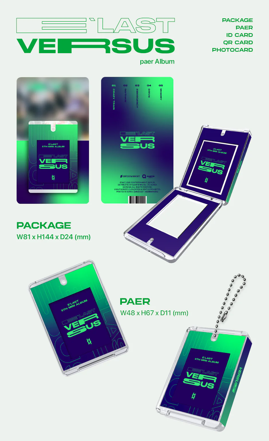 E'last Elast - 5th Mini Album Versus Paer Album - Image 2