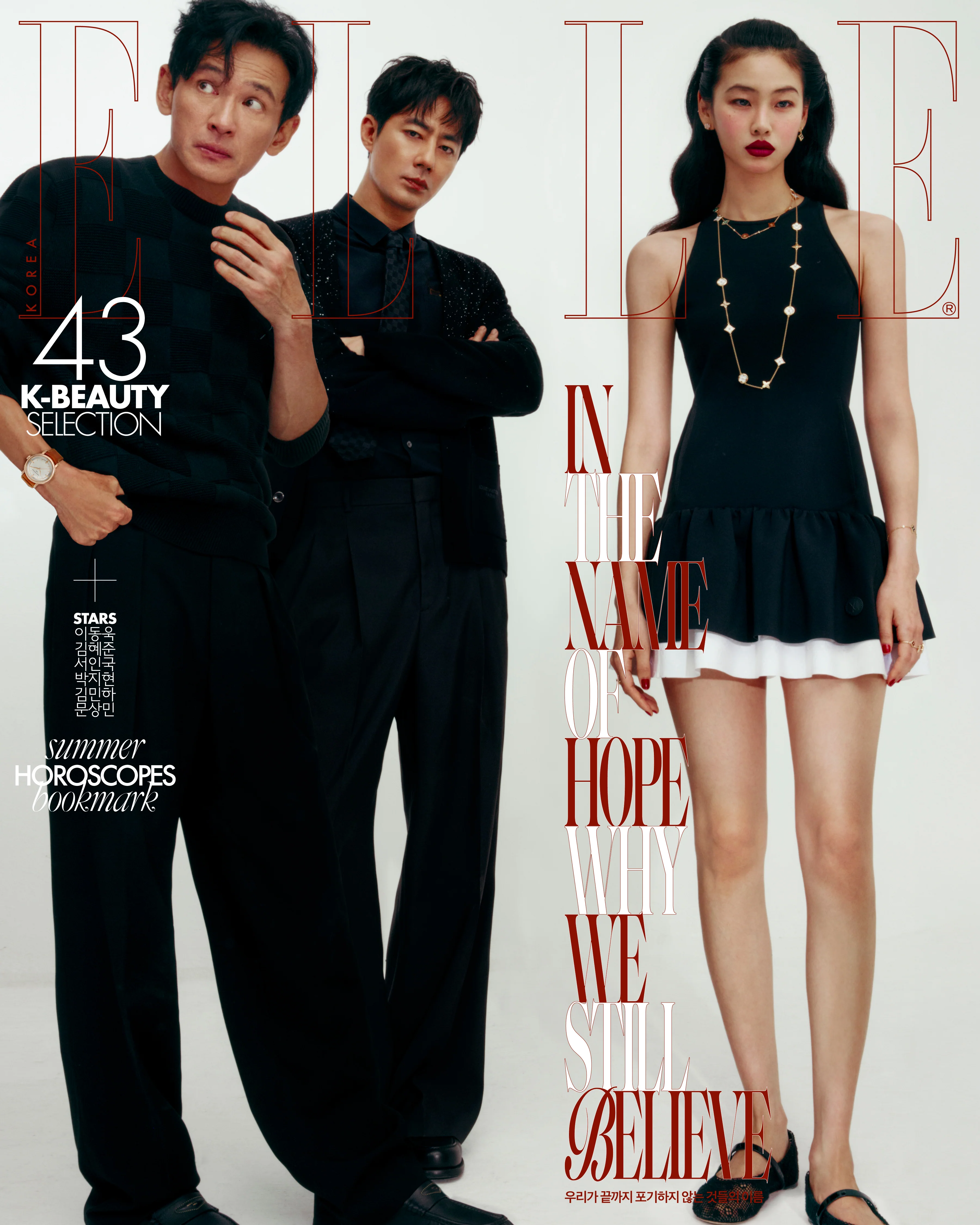 Elle Korea Magazine July 2026 (Random Cover) - Image 3