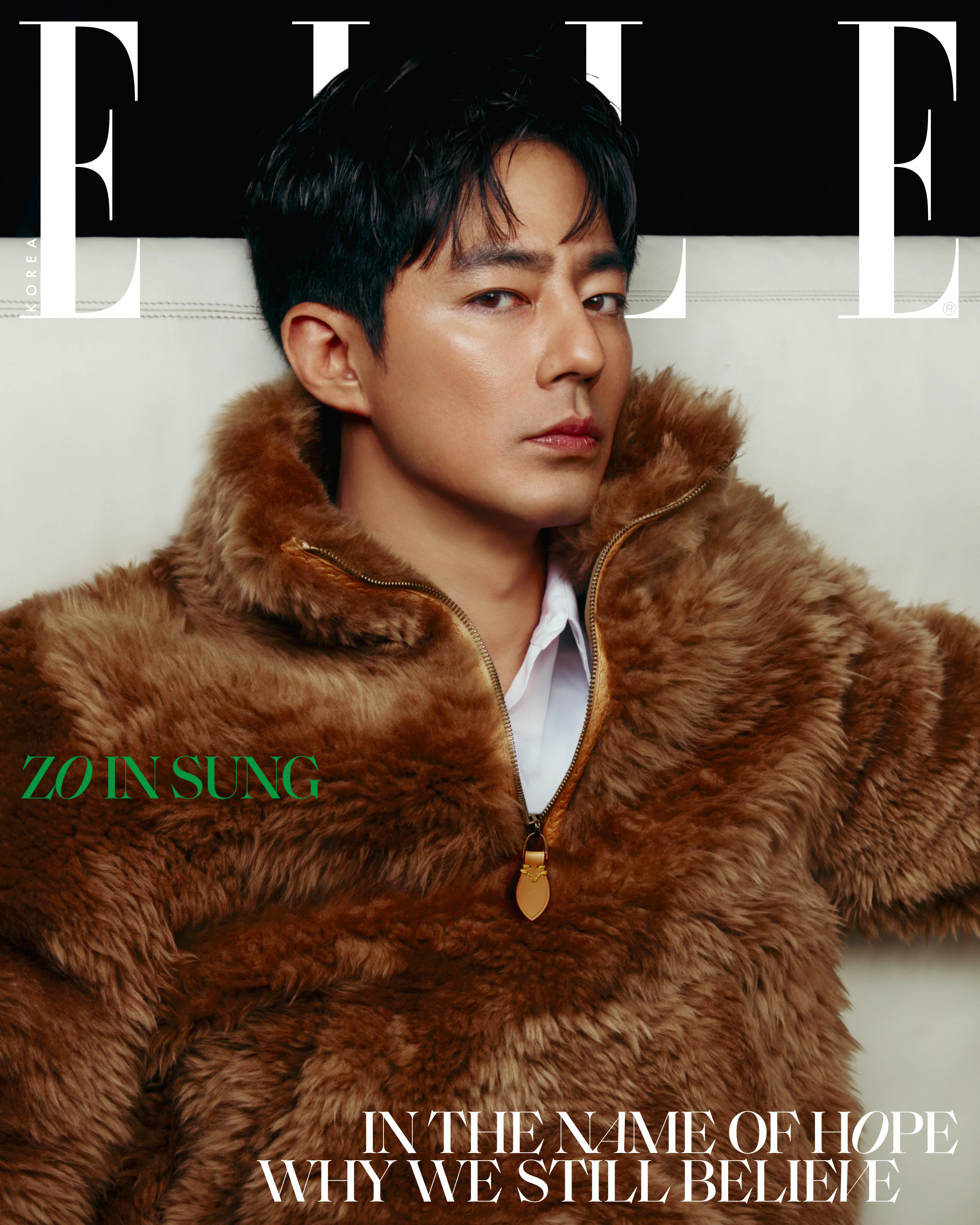 Elle Korea Magazine July 2026 (Random Cover) - Image 4