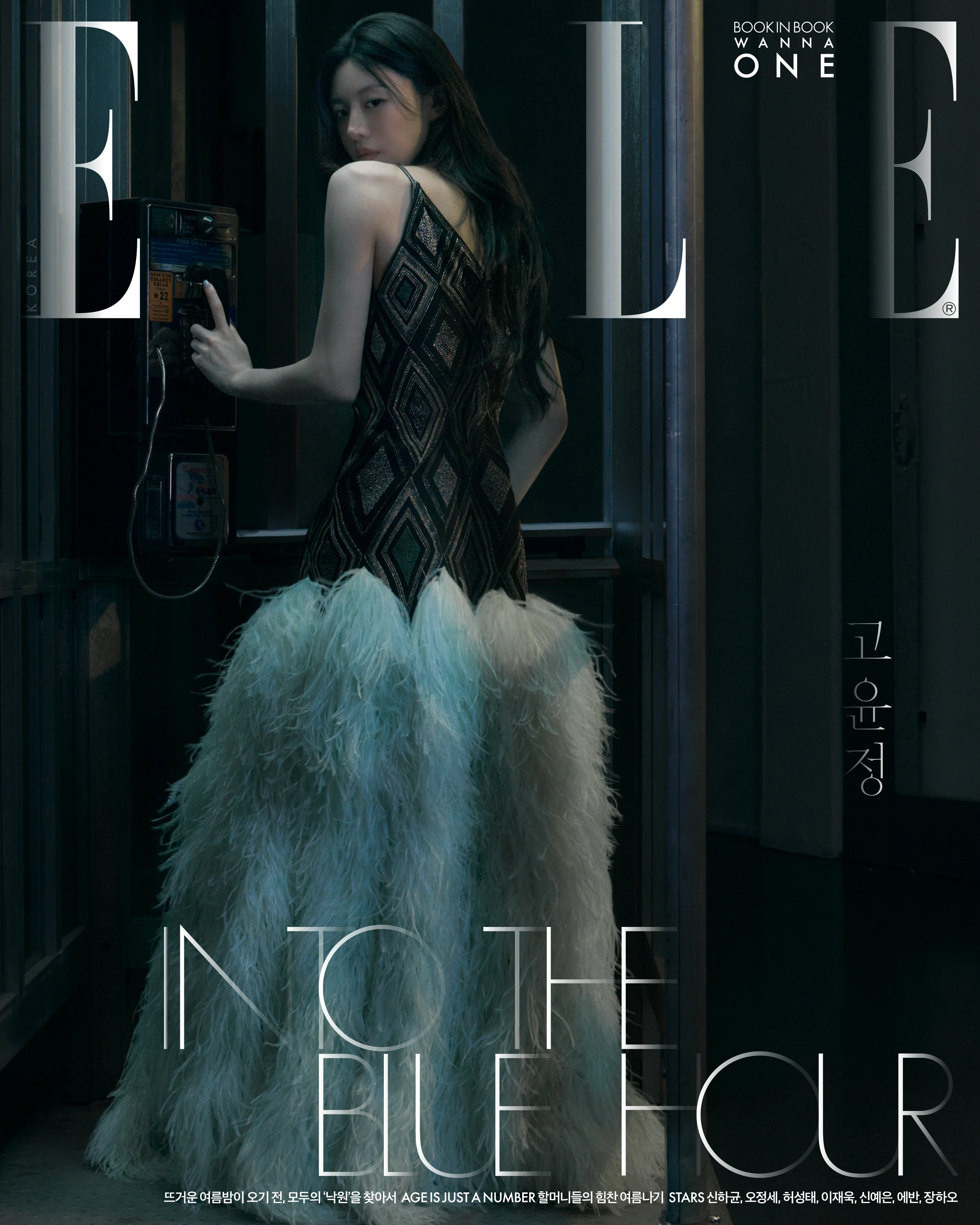 Elle Korea Magazine June 2026 Go Yun Jung - Image 3