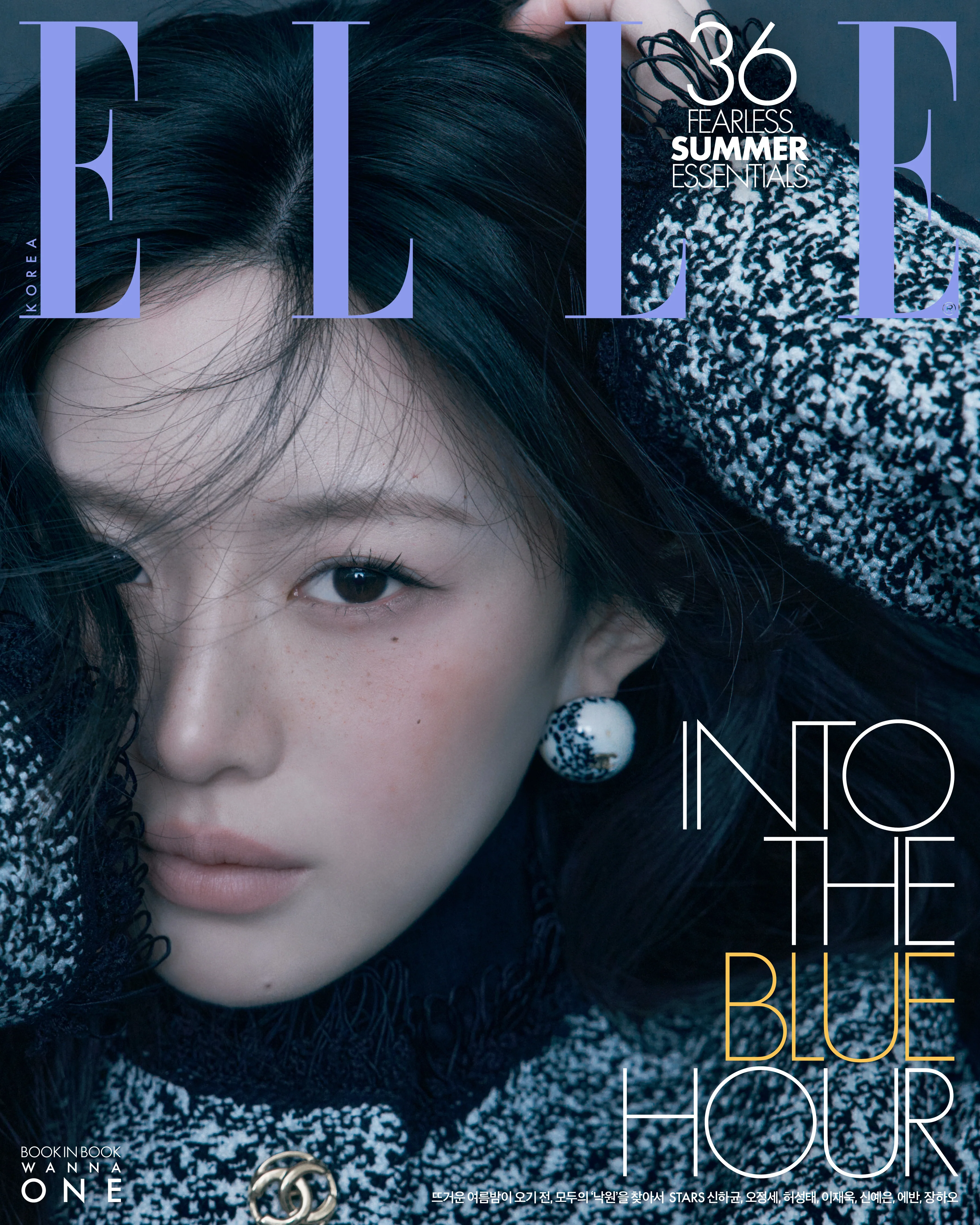 Elle Korea Magazine June 2026 Go Yun Jung - Image 4