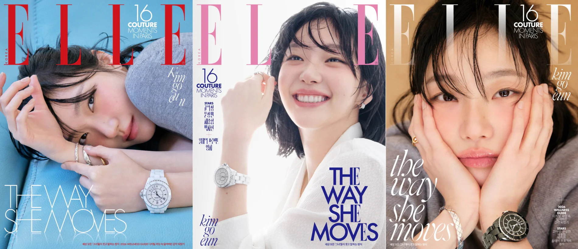 ELLE Korea Magazine March 2026 Issue Kim Go-eun (Random Cover)