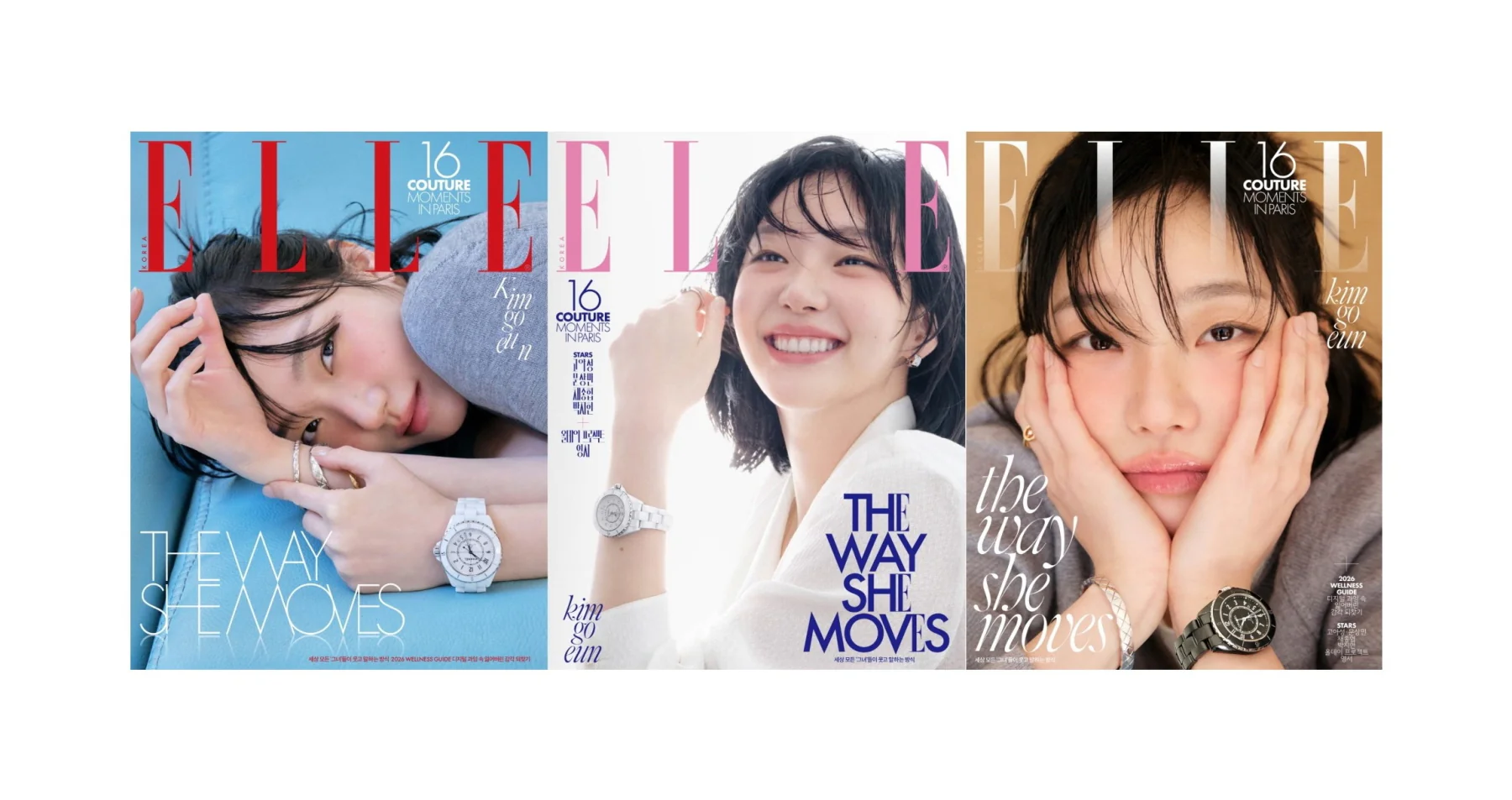 ELLE Korea Magazine March 2026 Issue Kim Go-eun (Random Cover) - Image 5