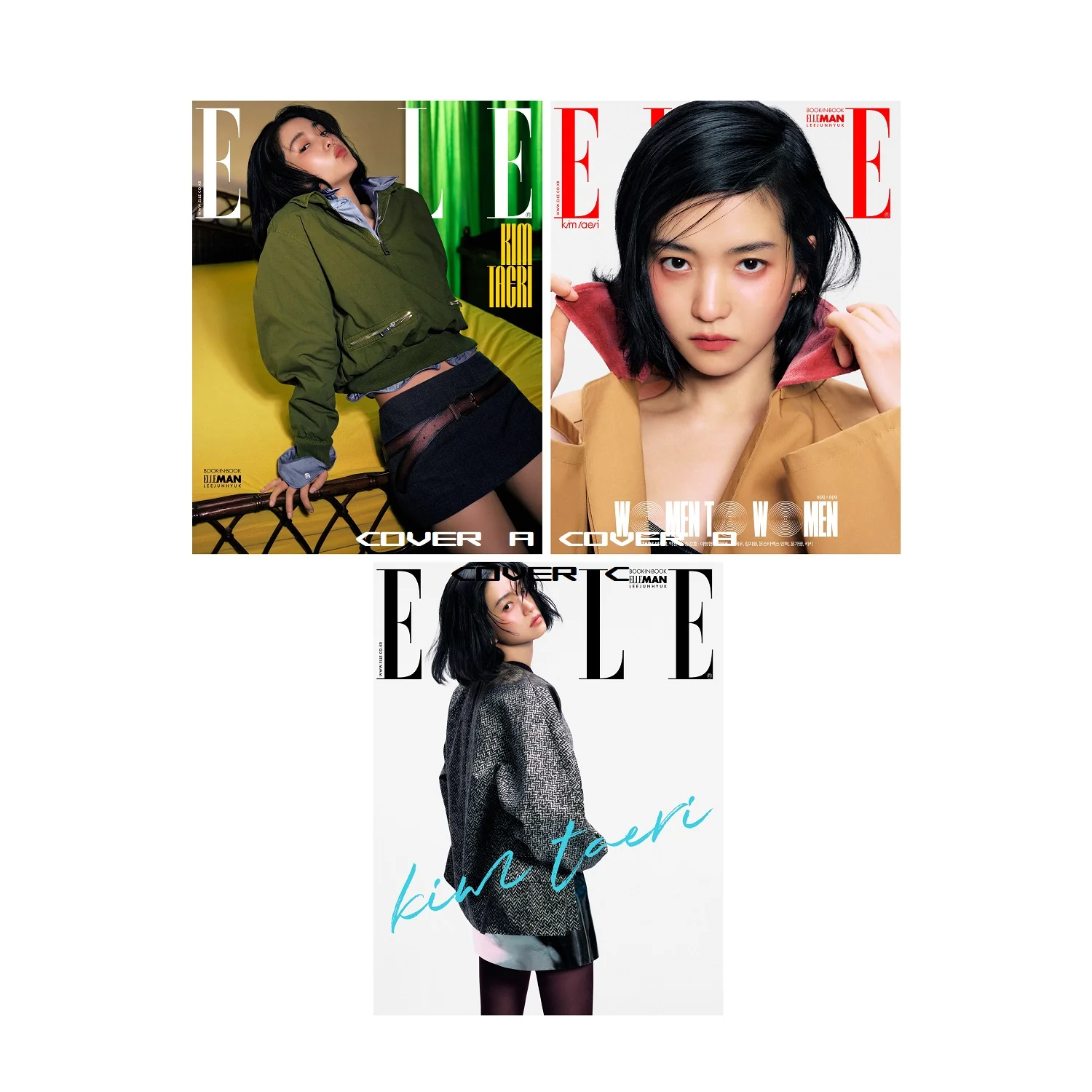 Elle Korean Magazine March 2025 Kim Tae Ri [Cover A ver.] - Image 2