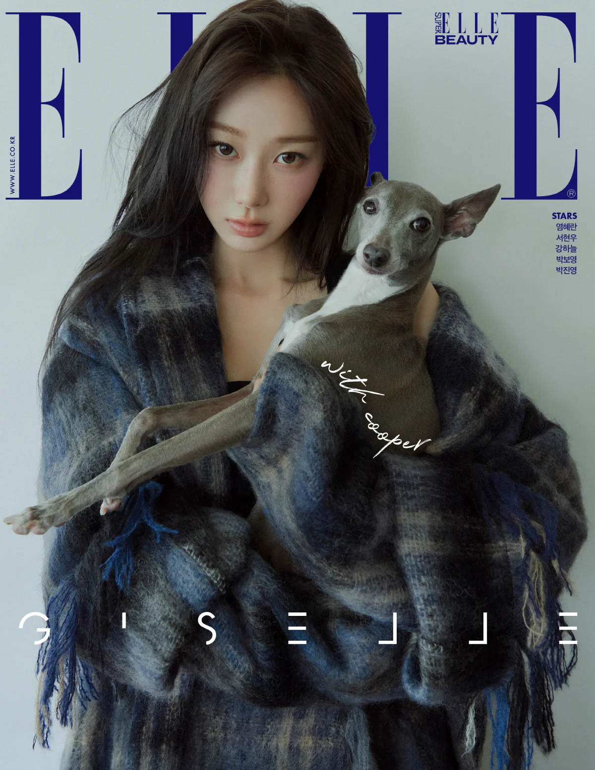 Elle Magazine Korea August 2025 Giselle Kim Seon Ho Kyoka (A/B/C/D/E/F Cover) - Image 2