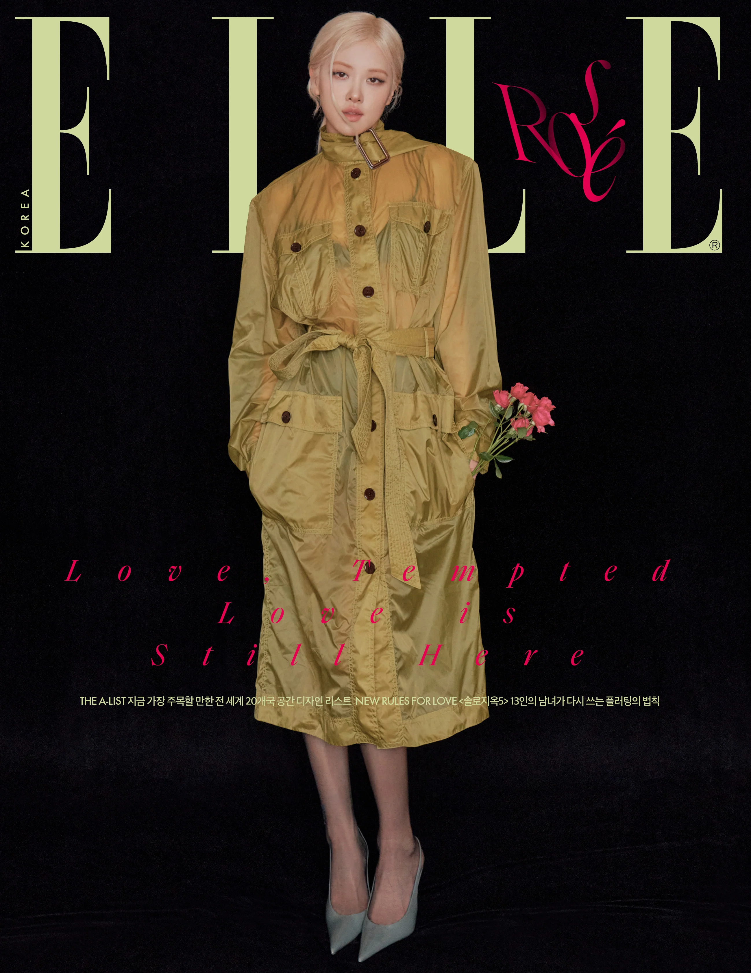Elle Magazine Korea February 2026 Rose Blackpink - Image 3