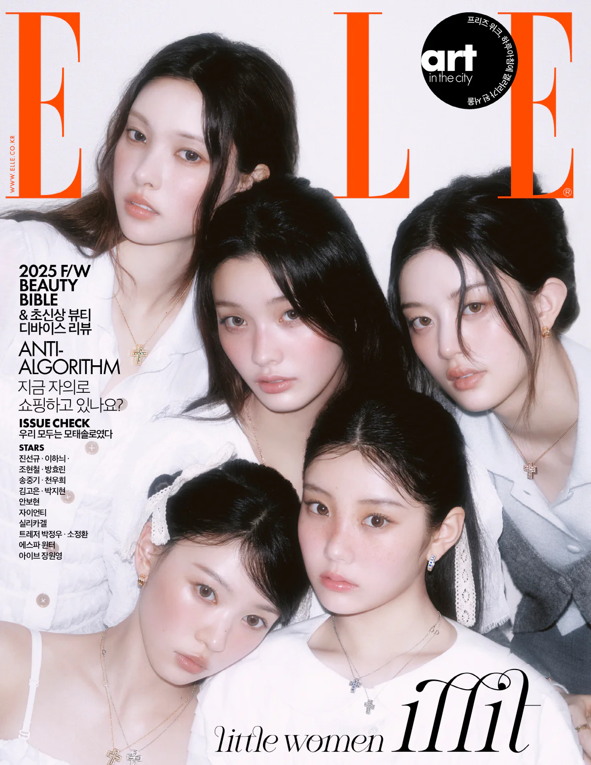 Elle Magazine Korea September 2025 ILLIT - Image 7