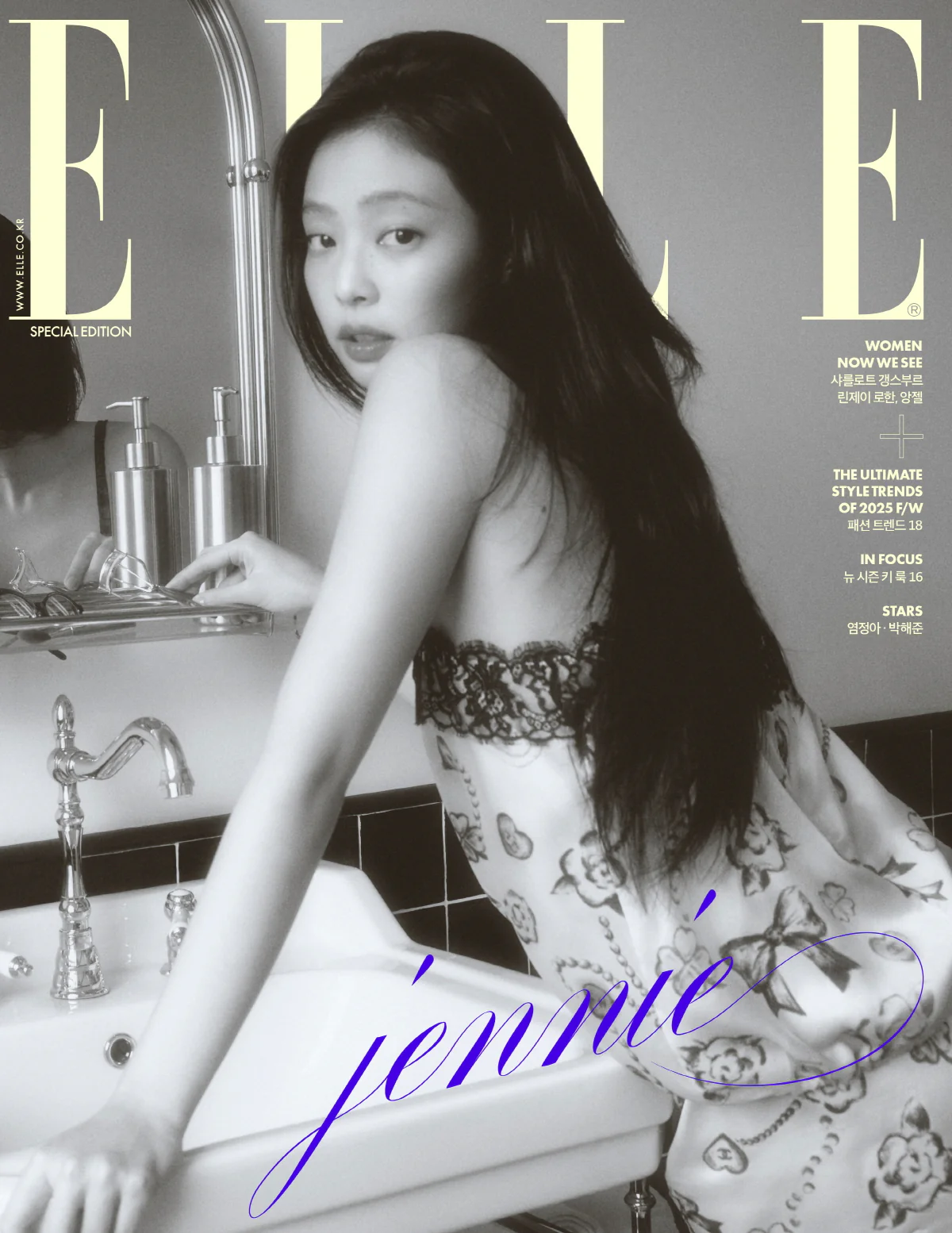 ELLE  Magazine Korea Special Edition August 2025 JENNIE BLACKPINK [Random ver.] - Image 3