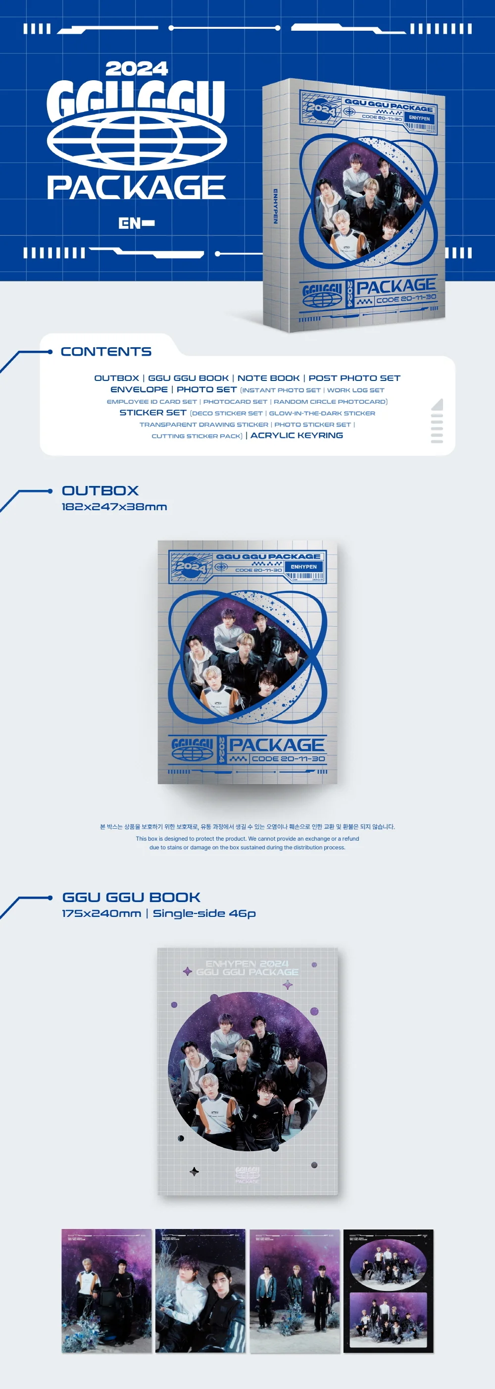 ENHYPEN 2024 GGU GGU PACKAGE + Pre-order benefit - Image 2
