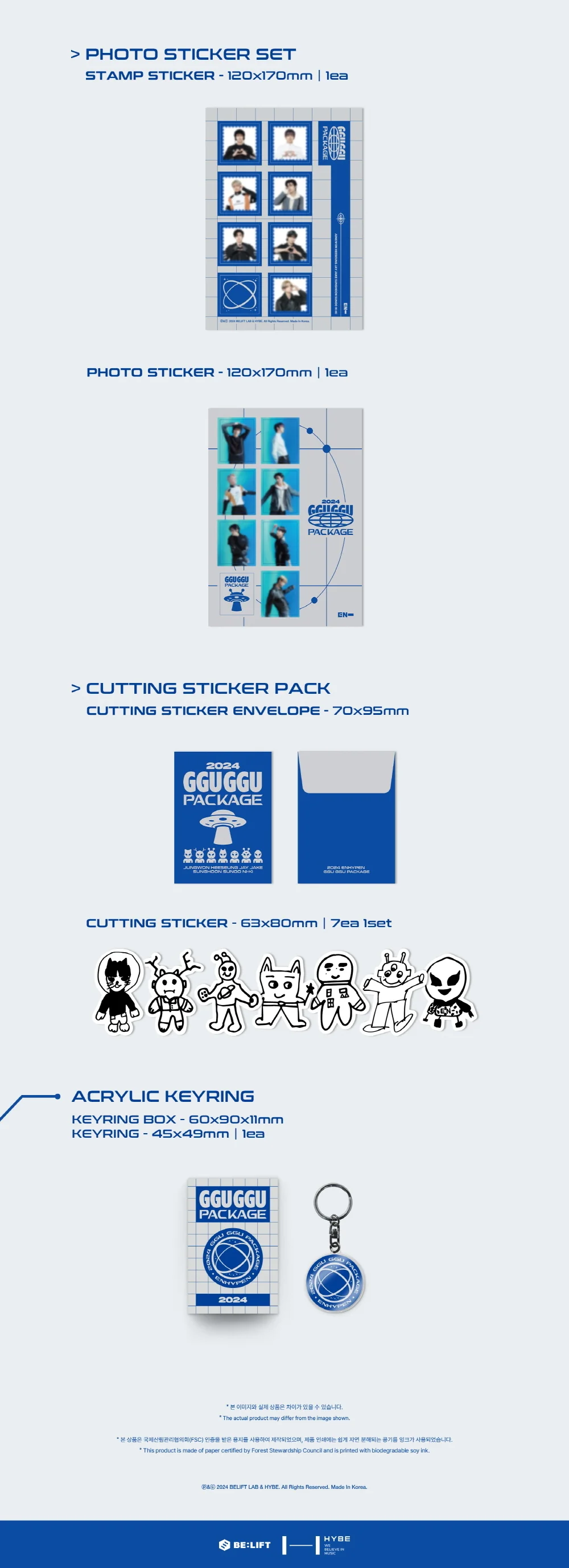 ENHYPEN 2024 GGU GGU PACKAGE + Pre-order benefit - Image 6