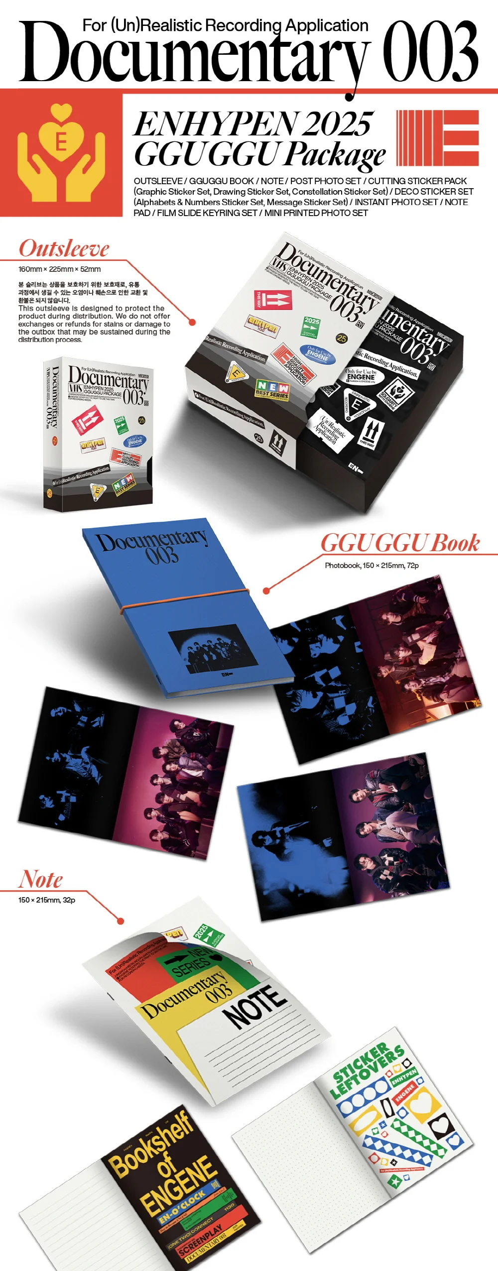 ENHYPEN 2025 GGU GGU PACKAGE - Image 3