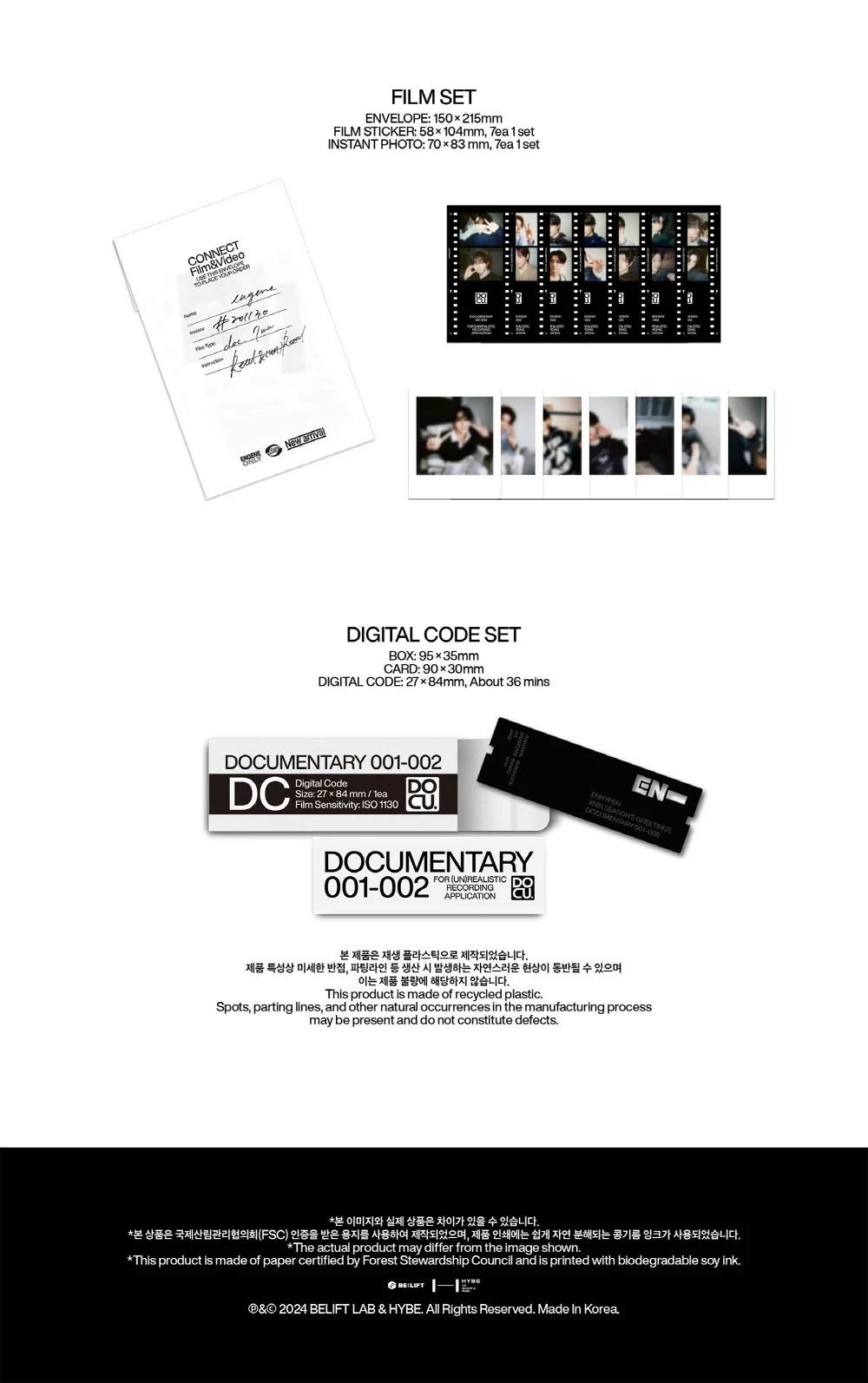 ENHYPEN 2025 SEASON'S GREETINGS - Image 6