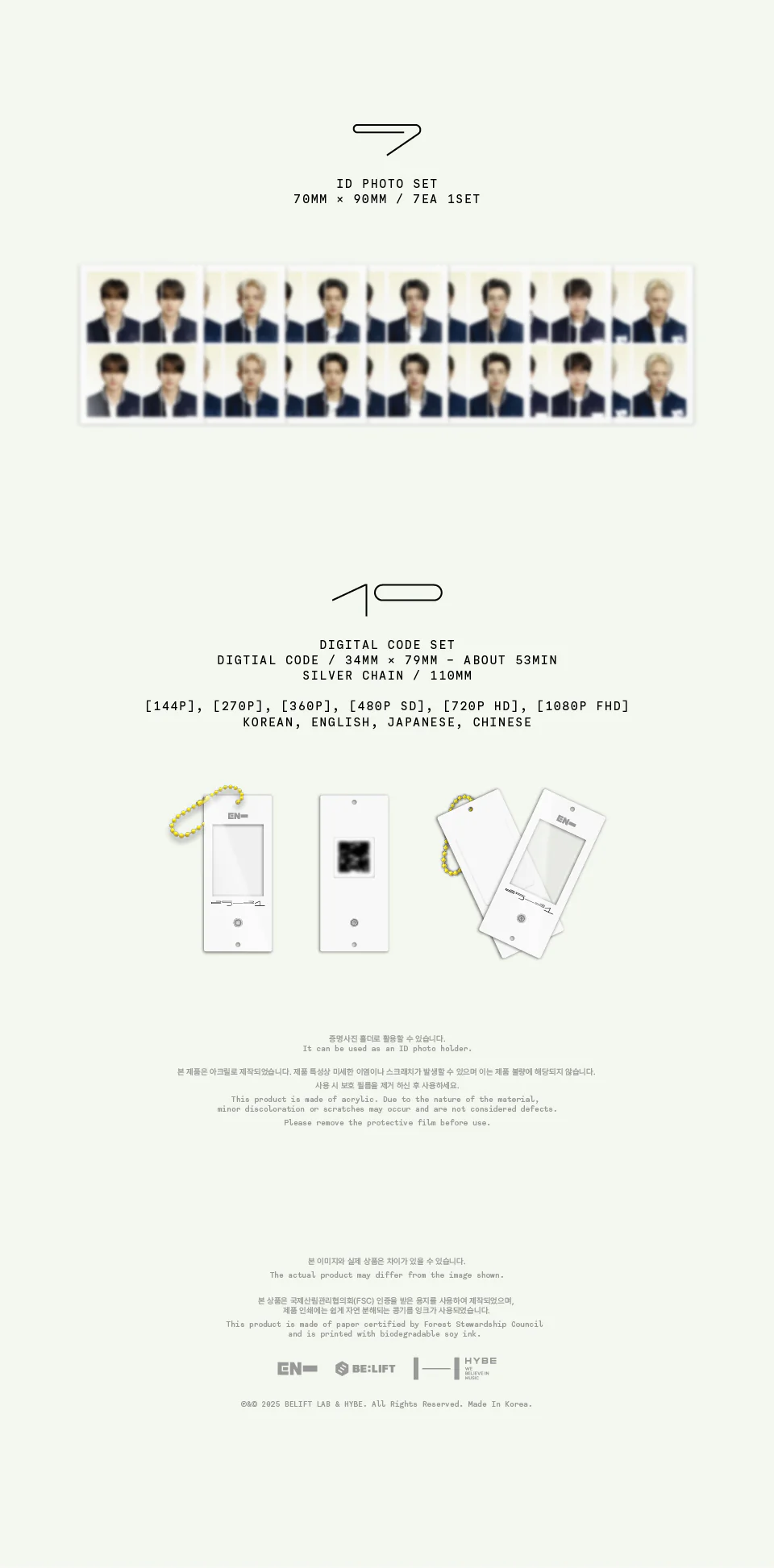 ENHYPEN 2026 SEASON'S GREETINGS - Image 5