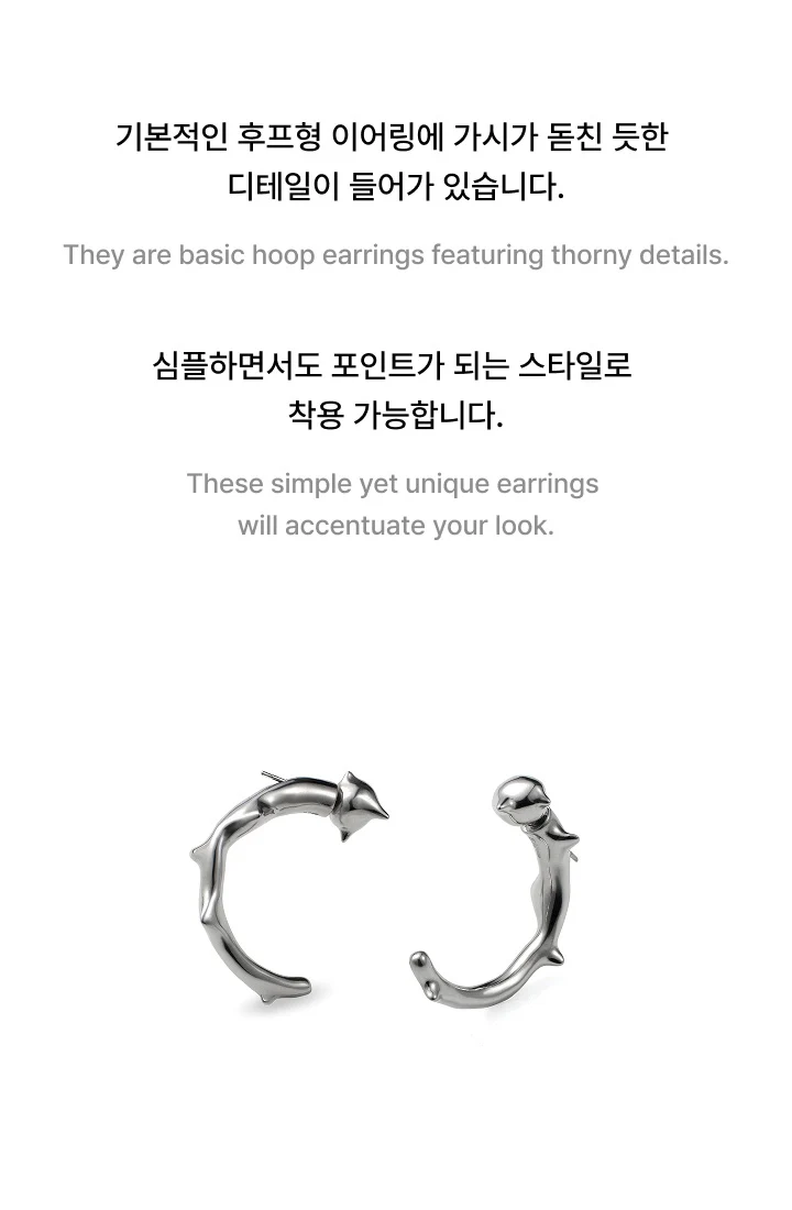 ENHYPEN 6th Mini Album DESIRE : UNLEASH Official MD - Earring (Thorn) - Image 4