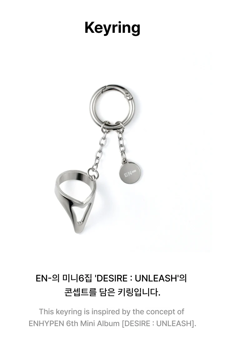 ENHYPEN 6th Mini Album DESIRE : UNLEASH Official MD - Keyring - Image 2
