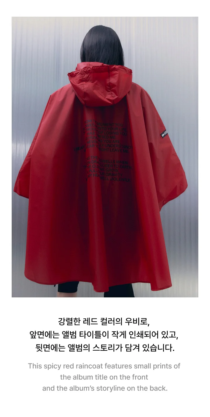 ENHYPEN 6th Mini Album DESIRE : UNLEASH Official MD - Rain Poncho - Image 4