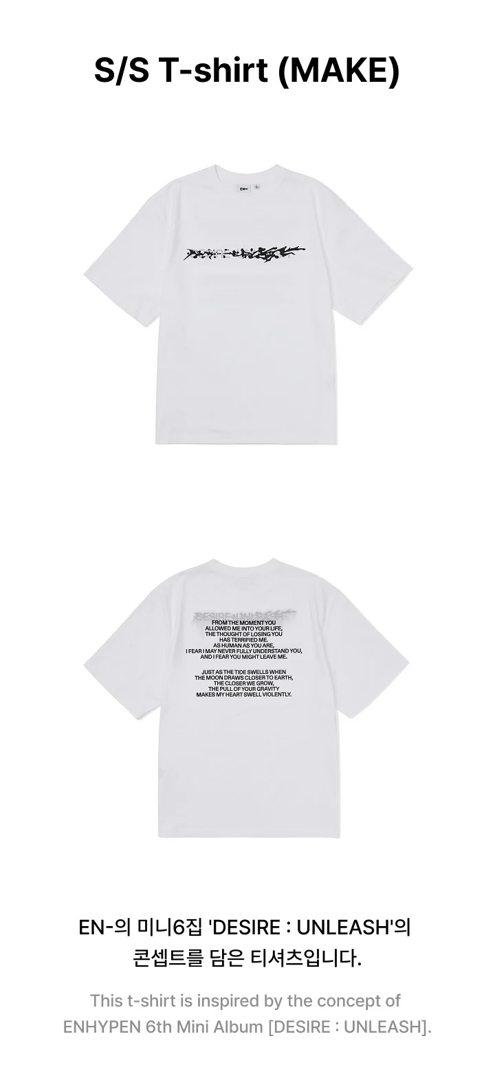 ENHYPEN 6th Mini Album DESIRE : UNLEASH Official MD - S/S T-shirt (MAKE) - Image 2