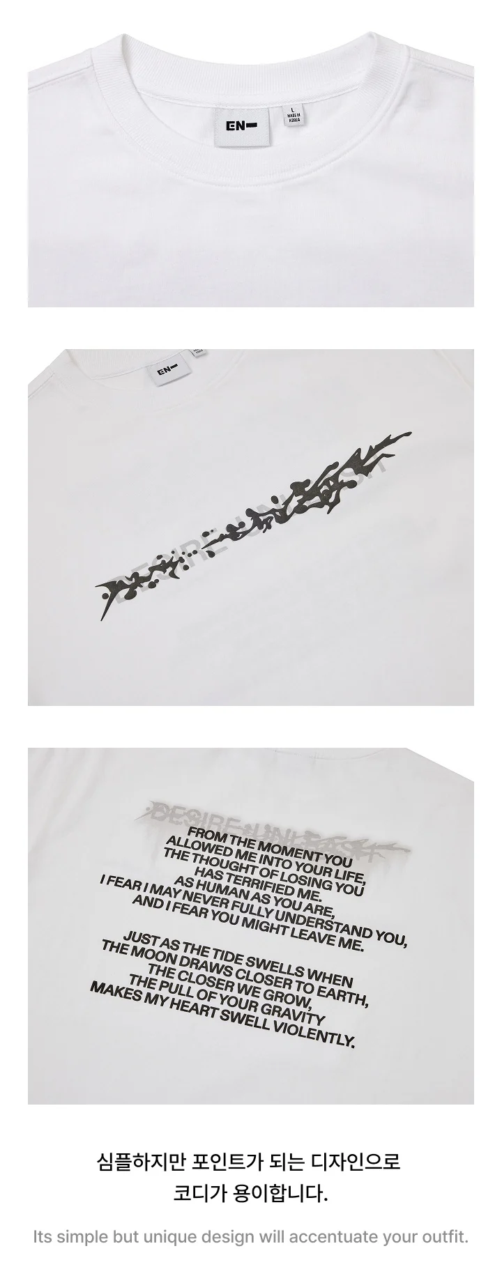 ENHYPEN 6th Mini Album DESIRE : UNLEASH Official MD - S/S T-shirt (MAKE) - Image 5