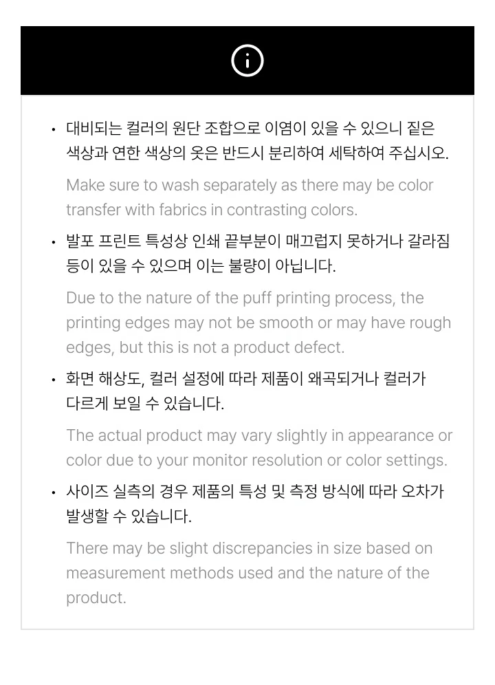 ENHYPEN 6th Mini Album DESIRE : UNLEASH Official MD - S/S T-shirt (MAKE) - Image 6
